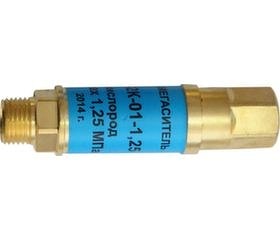 Пламегаситель для кислорода (ПГ-2К-01-1.25), (ПГ-2К-02-1.25) на редуктор  