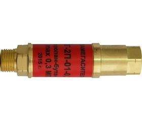 Пламегаситель для пропана (ПГ-2П-01-0.3), (ПГ-2П-02-0.3) на редуктор  