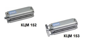 Компактные цилиндры серии КЦ15; КЦ25; КЦ35; КЦ55; КЦ65; КЦ75; КЦ95  